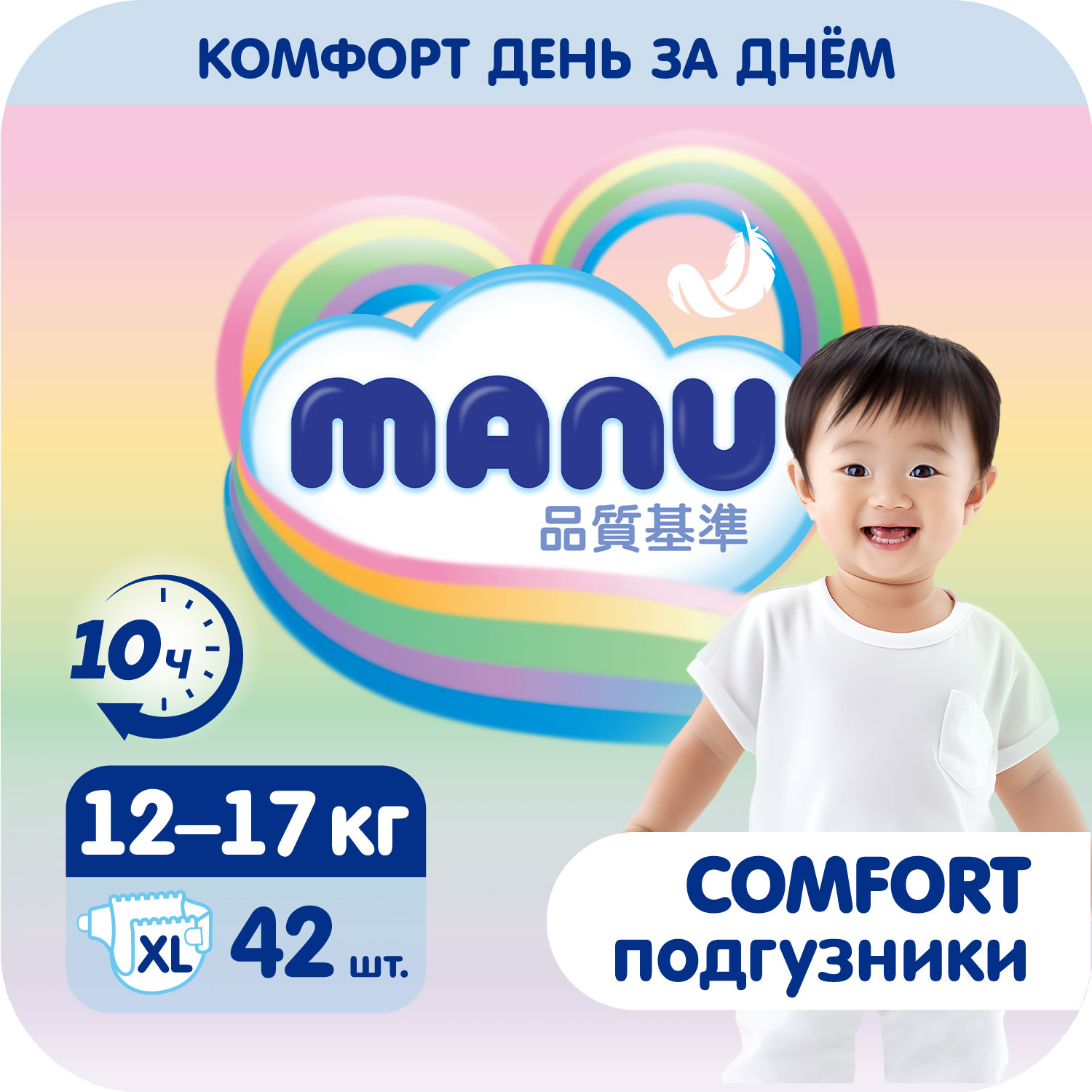 Подгузники MANU Comfort XL 12-17 кг 42шт - фото 1