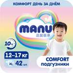 Подгузники MANU Comfort XL 12-17 кг 42шт