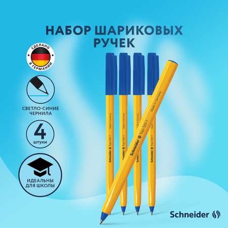 Набор шариковых ручек Schneider Tops 505 F 4 штуки