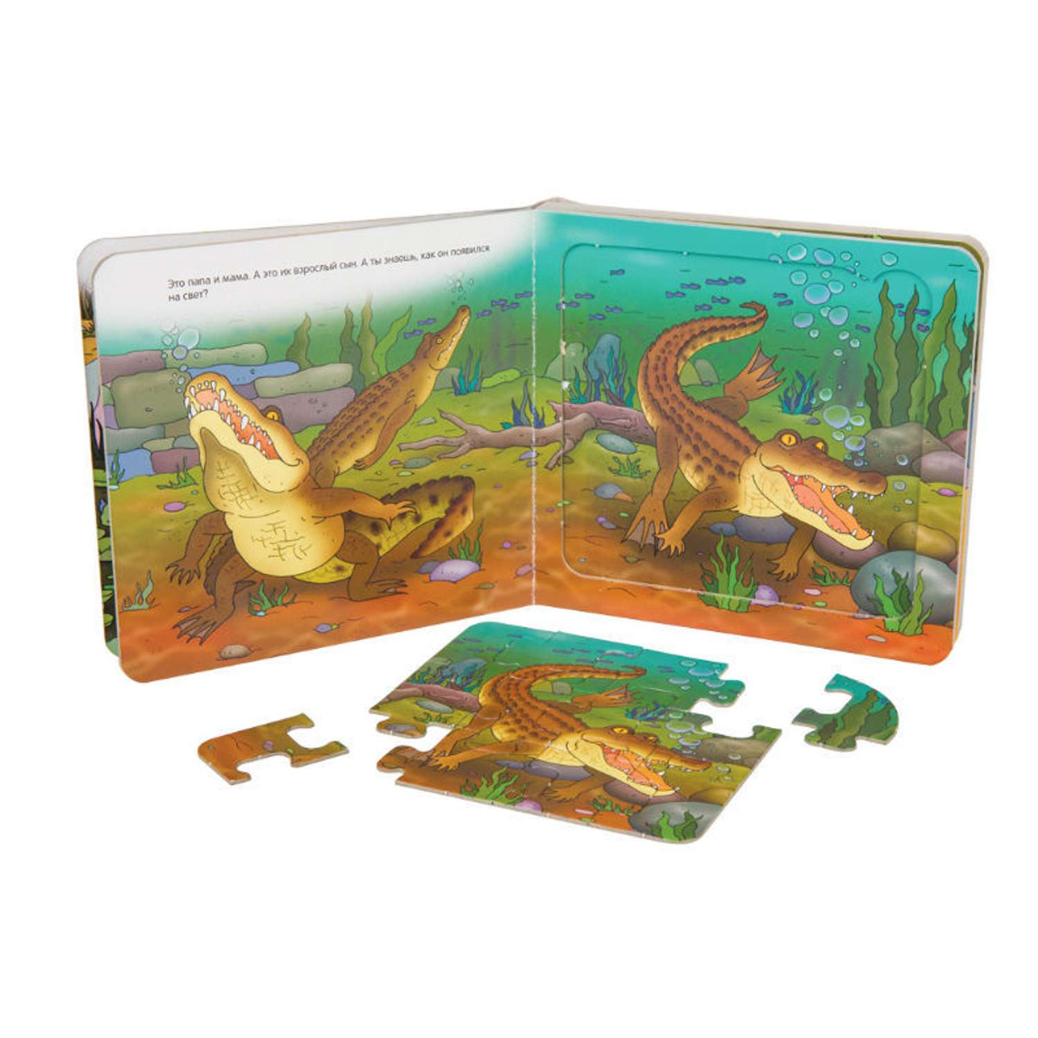 Книжка-игрушка Step Puzzle Крокодил - фото 2
