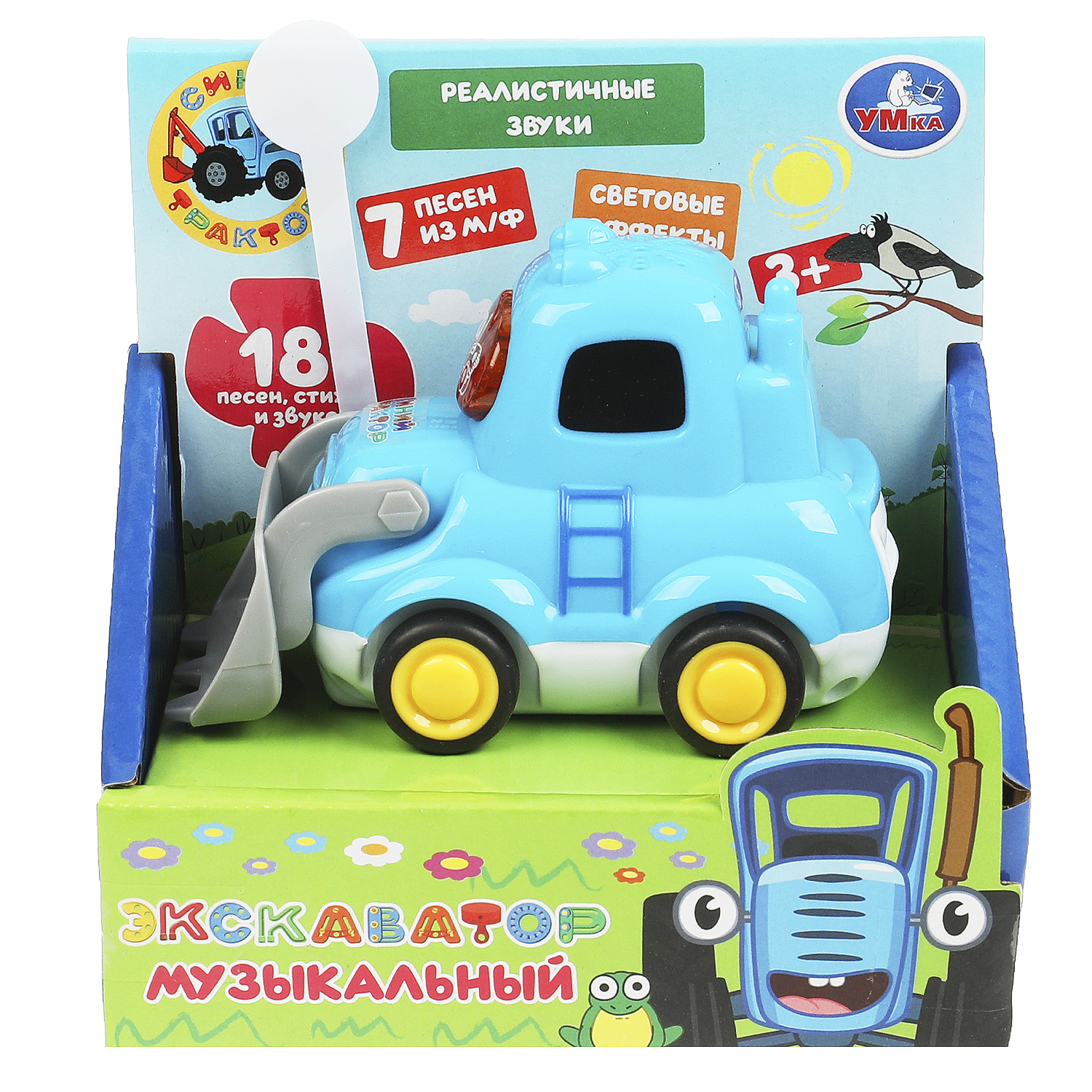 Игрушка Умка Синий трактор Экскаватор 372240 - фото 2