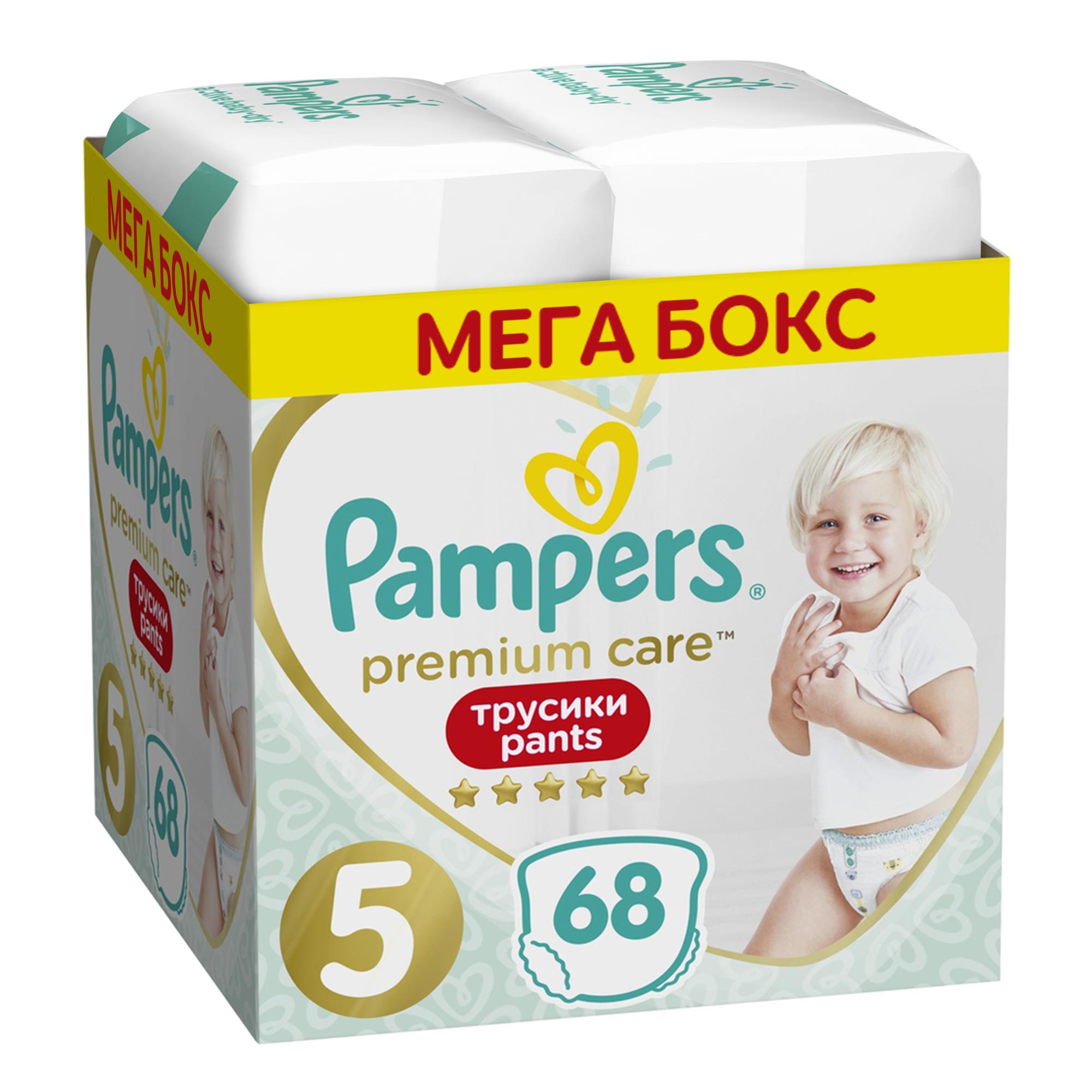 Подгузники-трусики Pampers Prem Care 5 12-17кг 68шт купить по цене 1099 ₽ в  интернет-магазине Детский мир