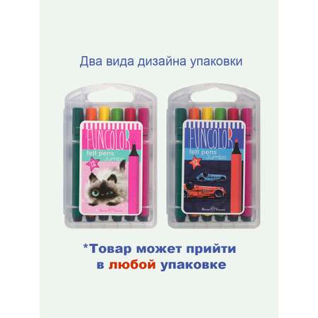 Фломастеры Bruno Visconti Funсolor jumbo утолщенные 12 цветов пластиковый пенал