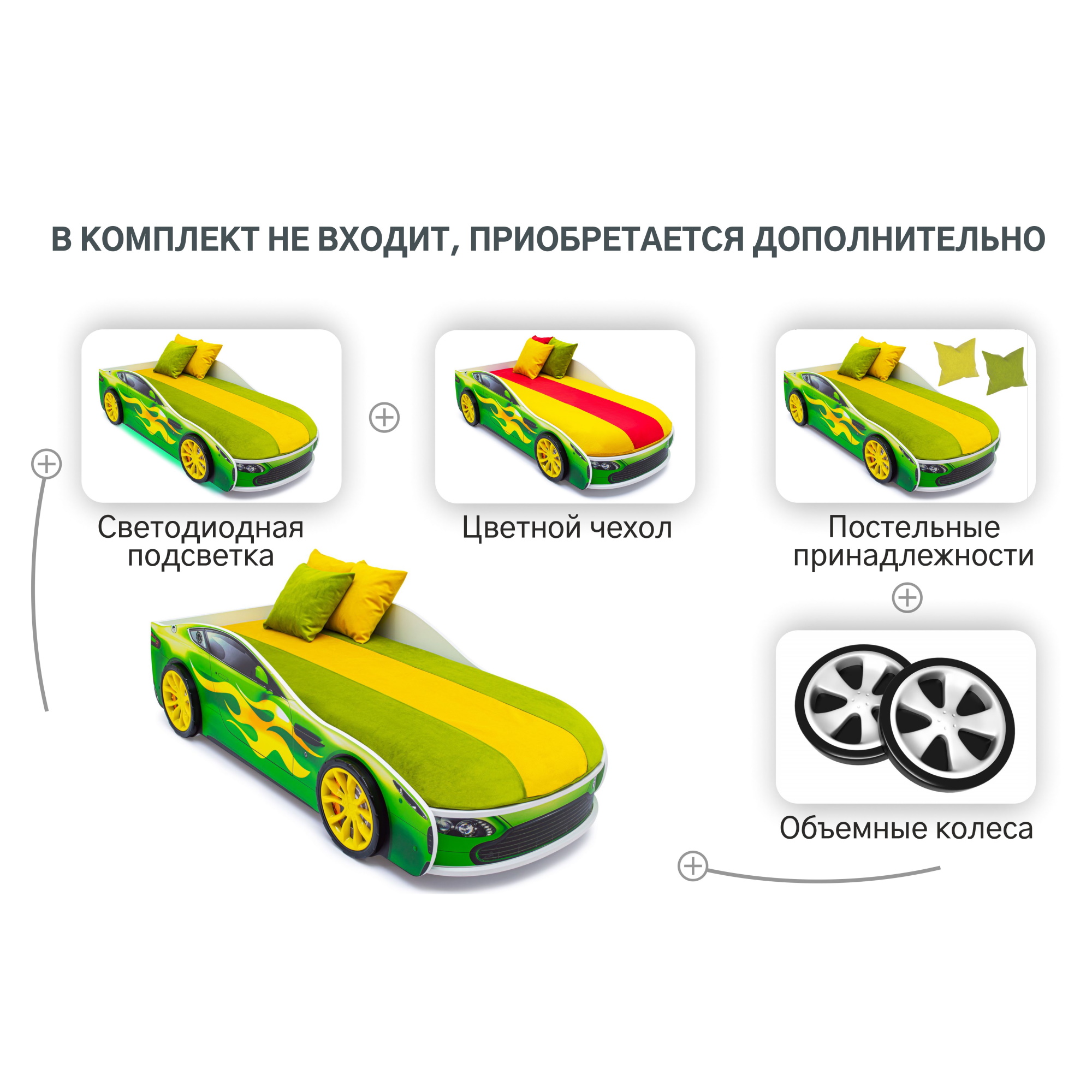 Кровать-машина Бельмарко Бондмобиль Зеленый - фото 31