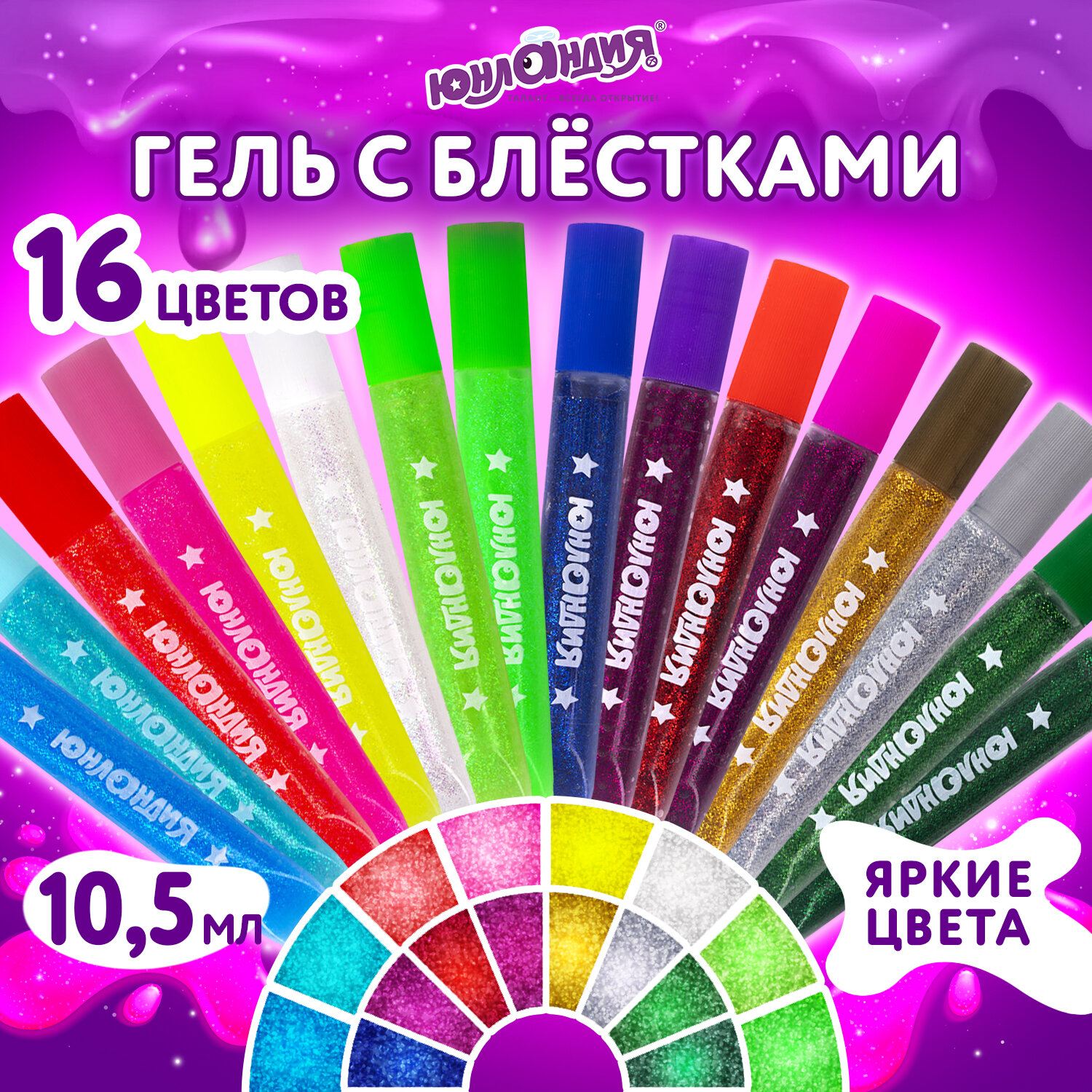 Гель-декор с блестками 6+6цв