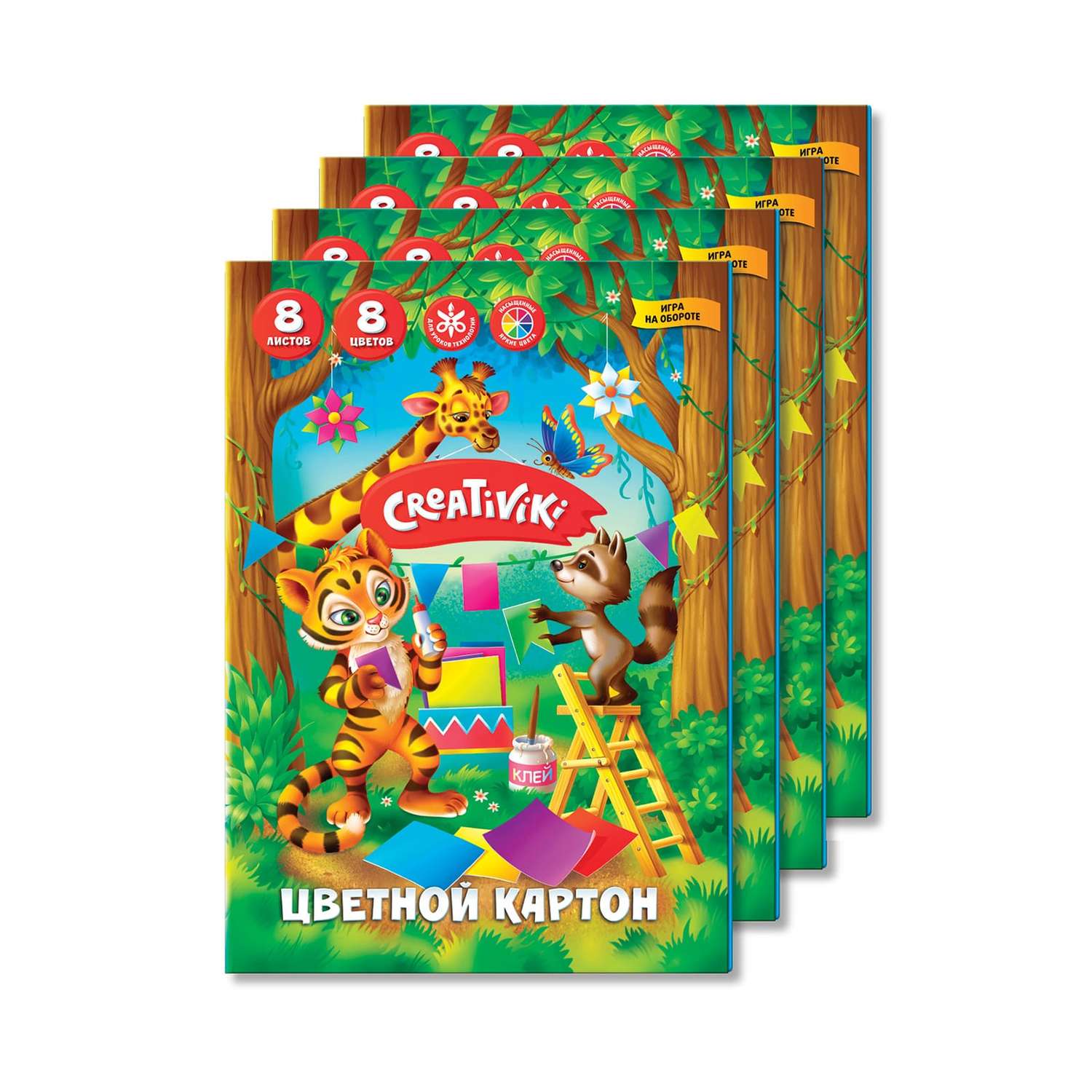 Картон цветной CReATiViKi немелованный А5 8 цветов 8 листов 190 г/м2 4 шт - фото 1