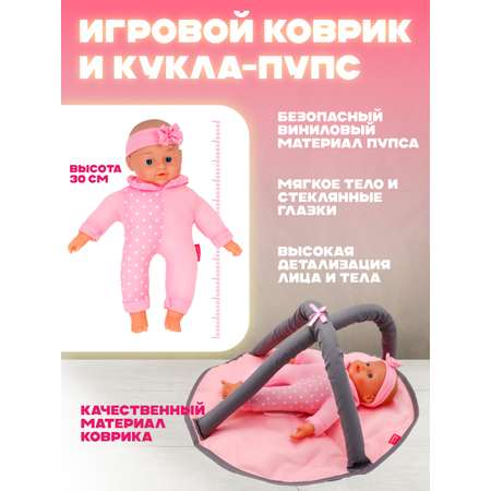 Кукла пупс Bambina Bebe