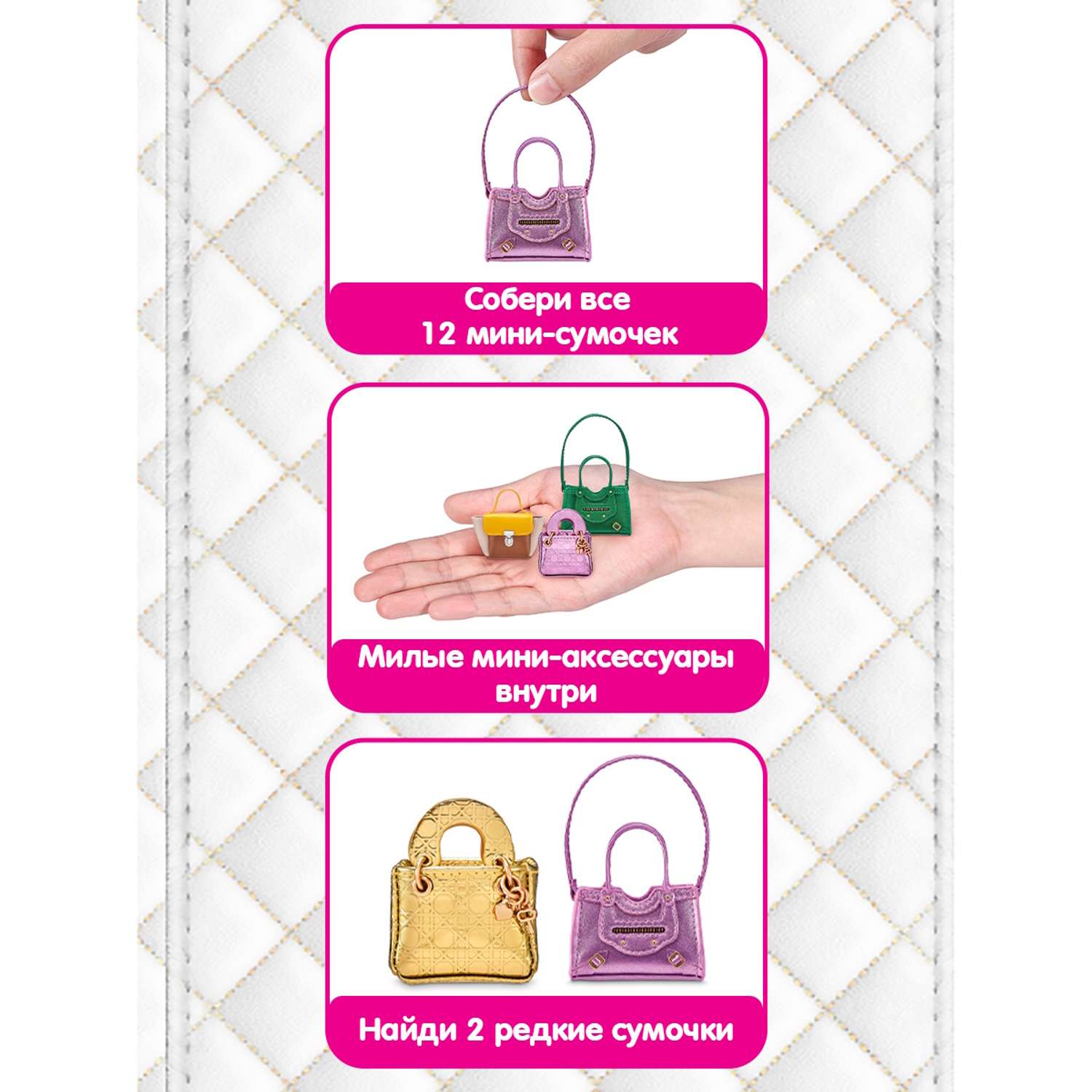 Игрушка Zuru 5 surprise Mini brands Fashion Шар в непрозрачной упаковке (Сюрприз) 77198GQ1 - фото 2