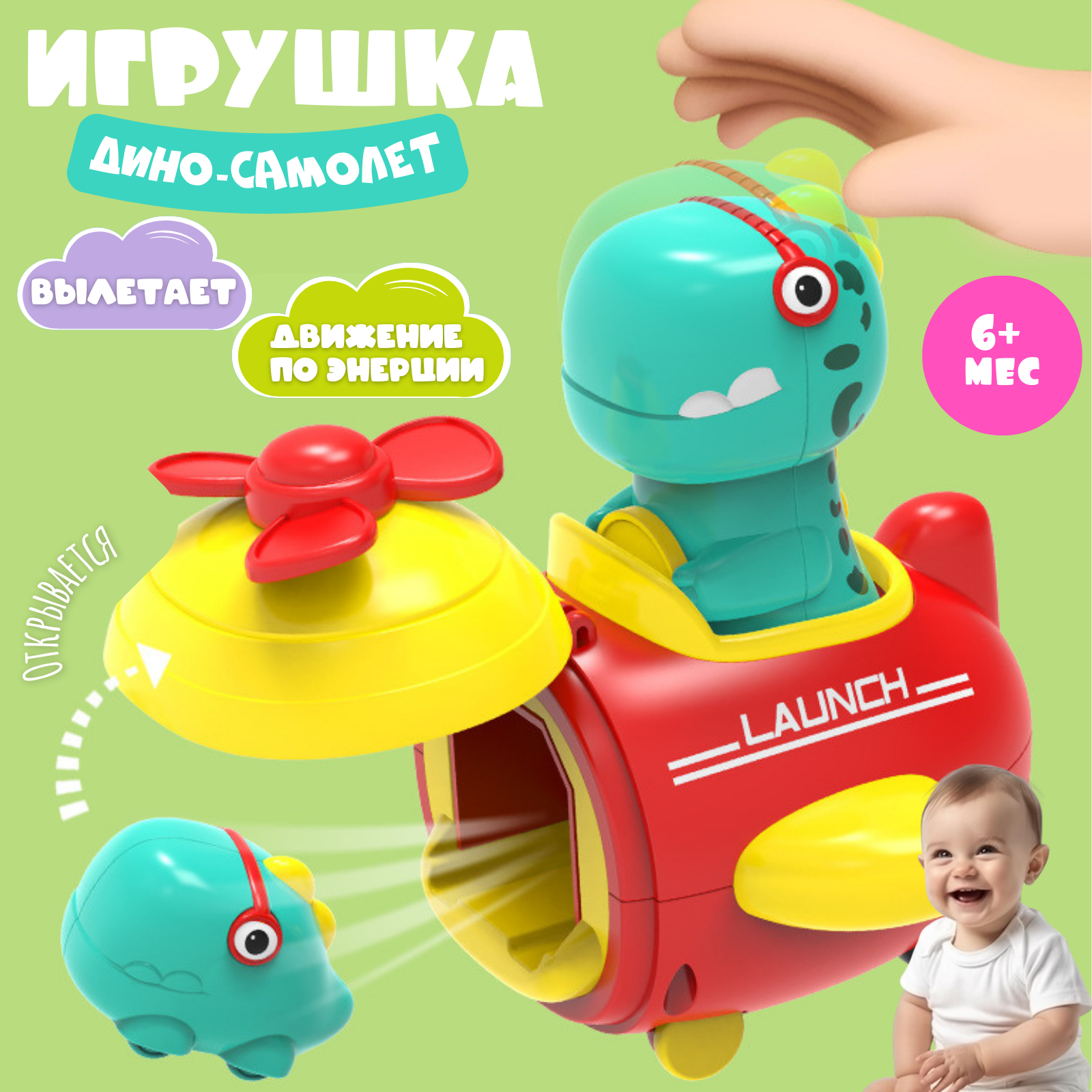 Интерактивная игрушка каталка Zeimas Динозавр с катапультой - фото 1