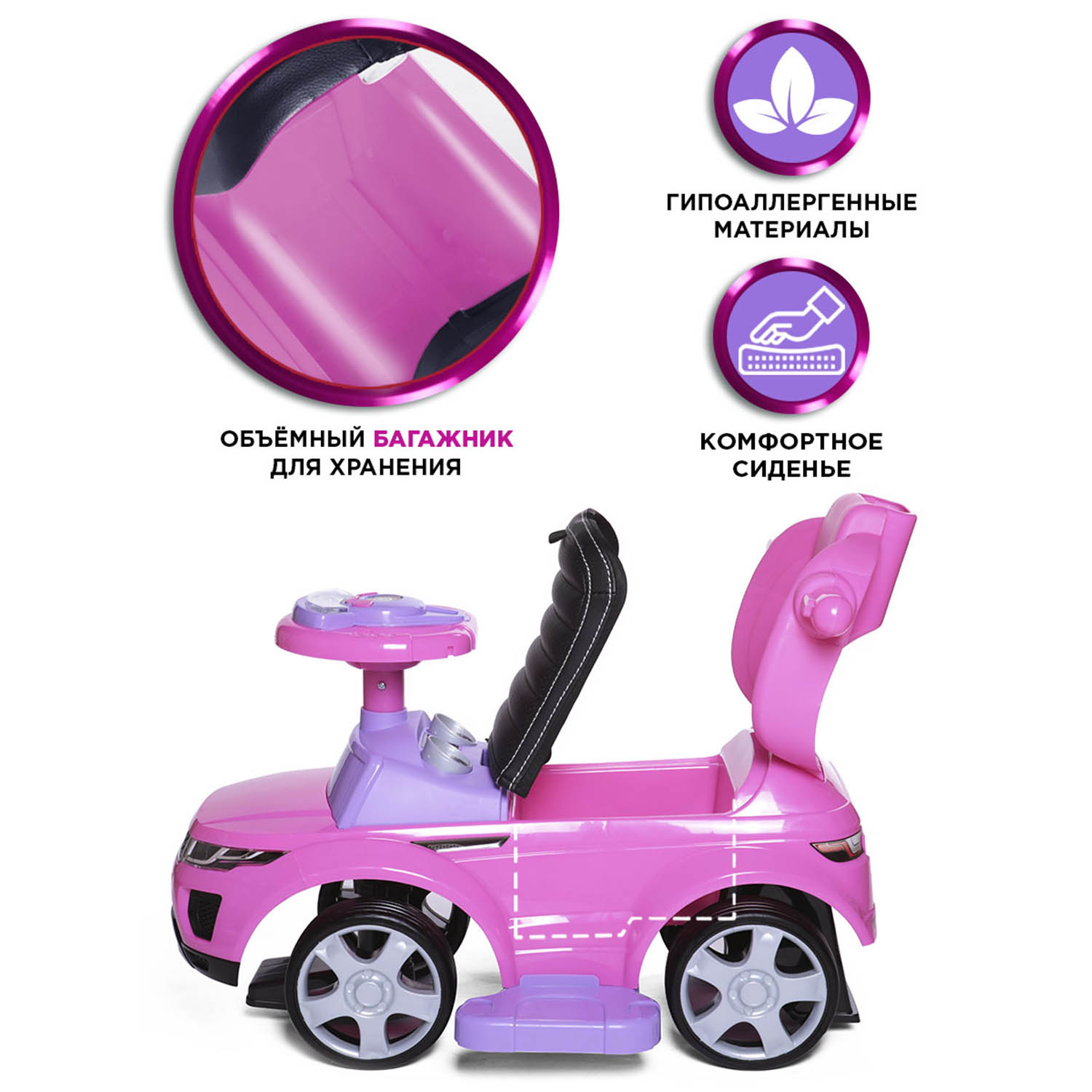 Каталка BabyCare Sport car кожаное сиденье розовый - фото 7