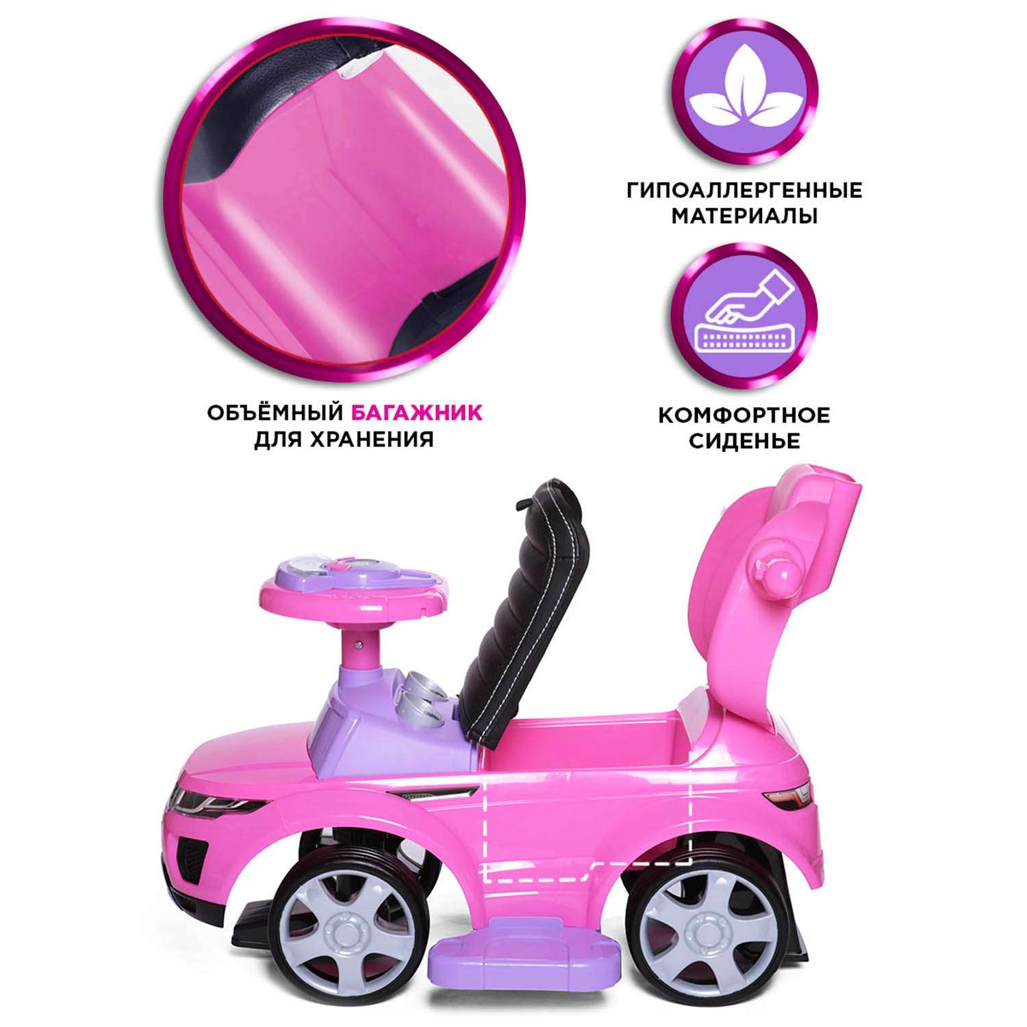 Каталка BabyCare Sport car кожаное сиденье розовый - фото 7