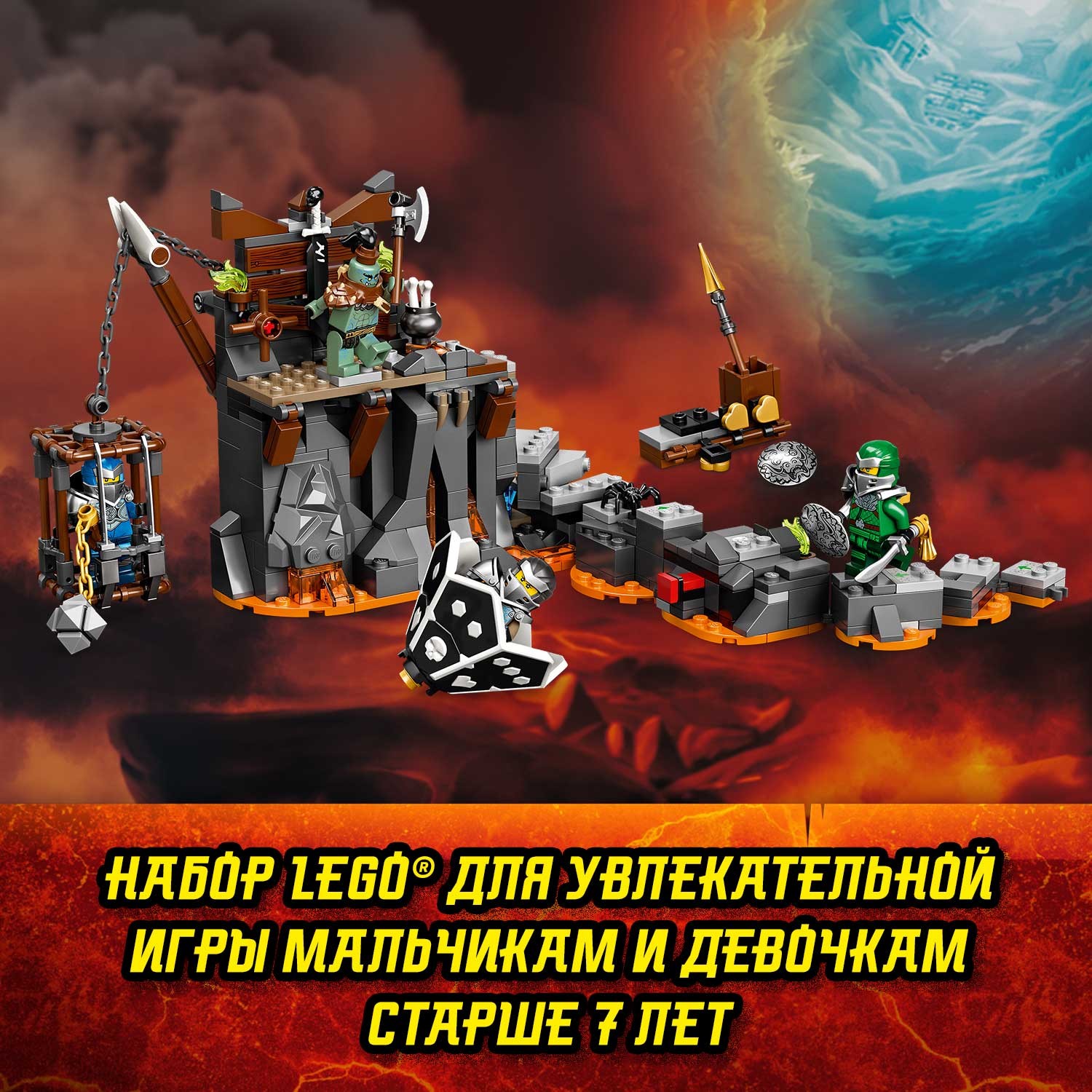 Конструктор LEGO Ninjago Путешествие в Подземелье черепа 71717 - фото 8