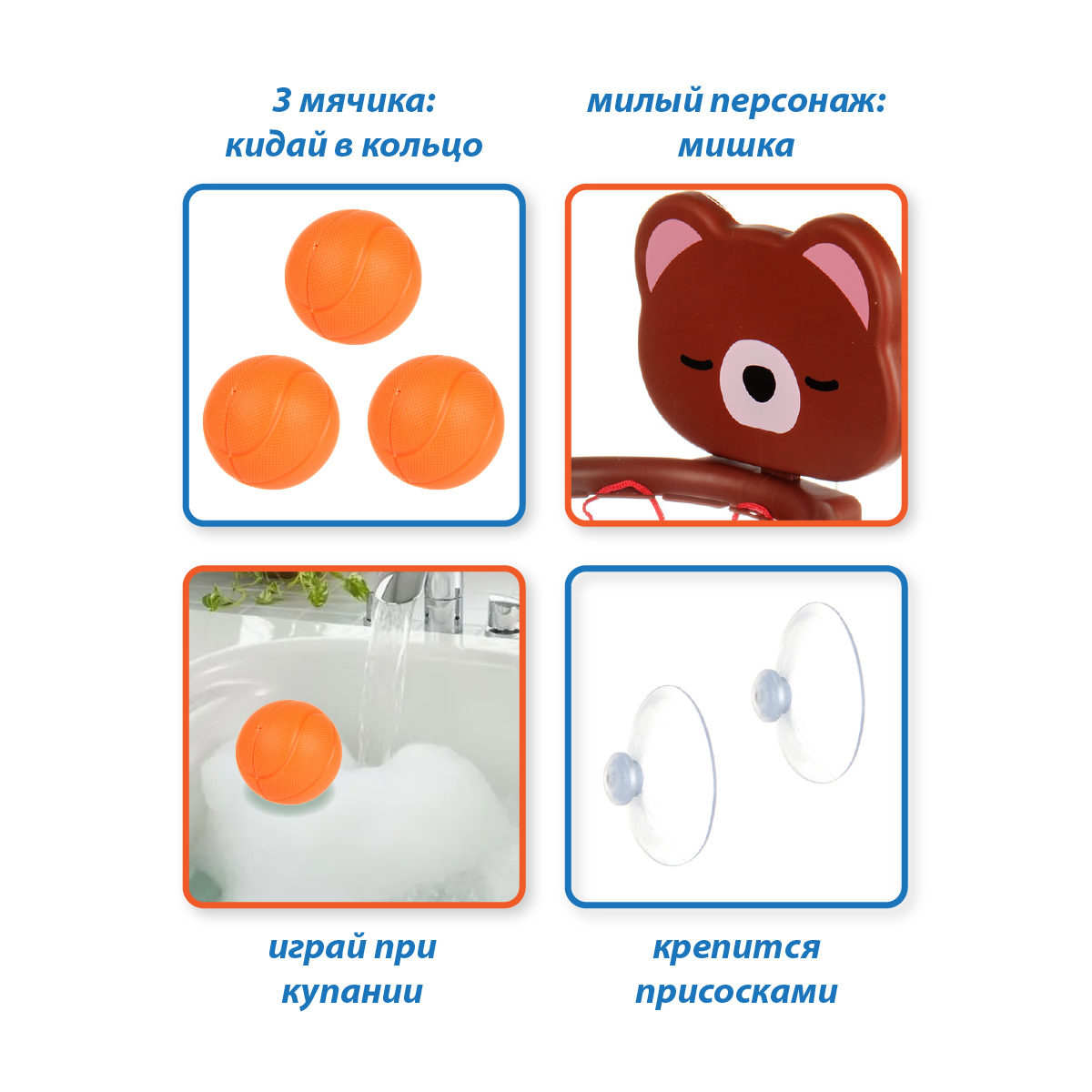 Игрушка для ванной Veld Co Водный баскетбол Медведь - фото 3