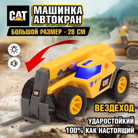 Автокран CAT CAT желтый