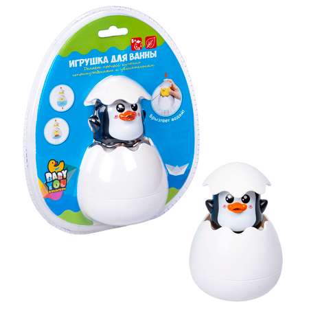Игрушка для купания BONDIBON Брызгалка Пингвин в яйце серия Baby you