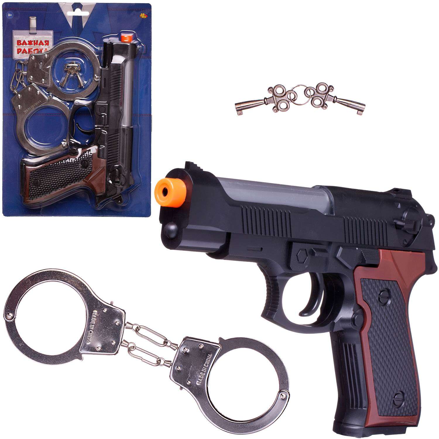 Игровой набор ABTOYS Важная работа Полиция пистолет металлические наручники с ключами - фото 2