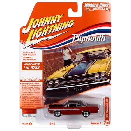 Автомобиль Johnny Lightning 1:64