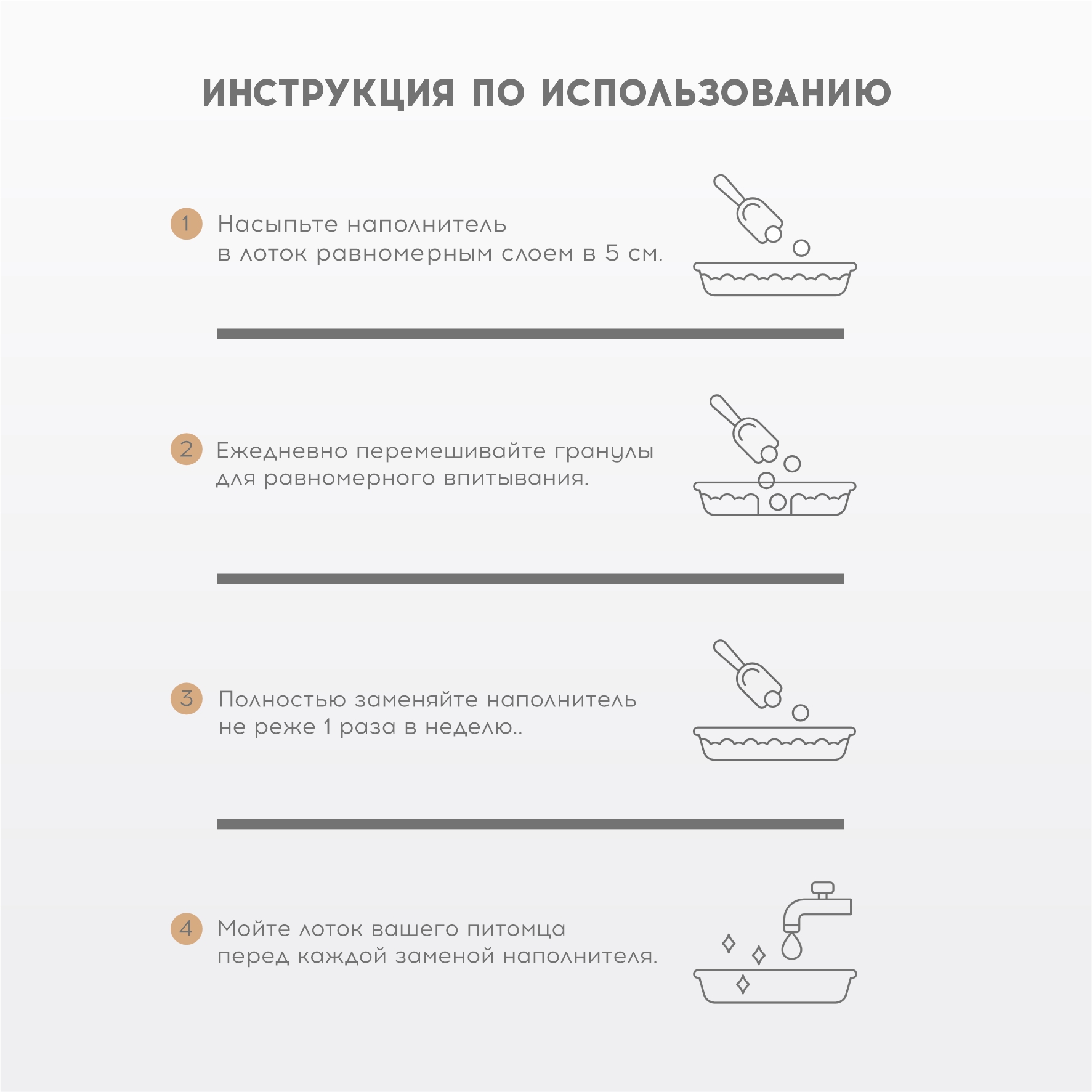 Наполнитель для кошачьего туалета Homzen минеральный впитывающий 4.5л 2.25кг - фото 5