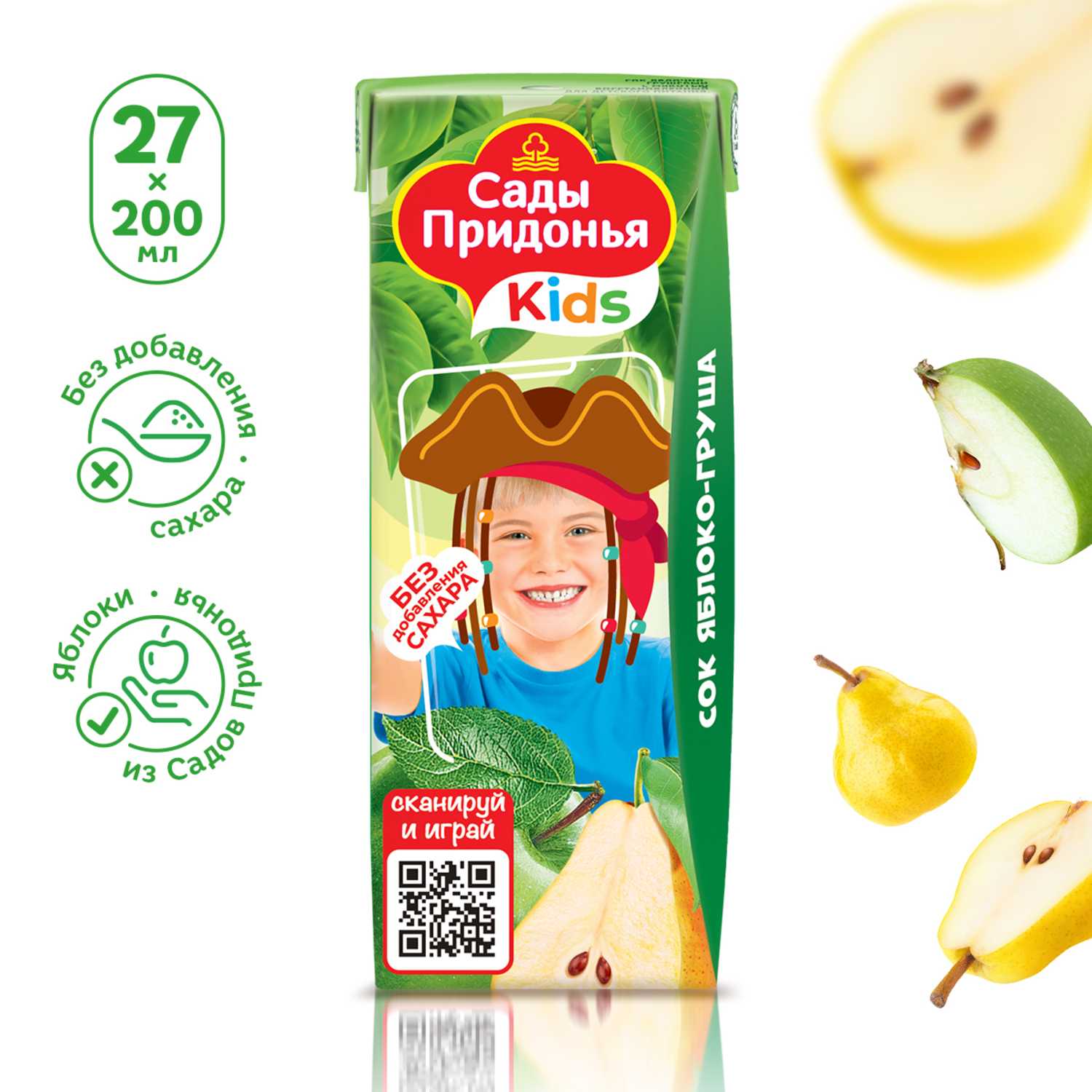 Сок Сады Придонья яблоко-груша 0.2л с 5месяцев - фото 2