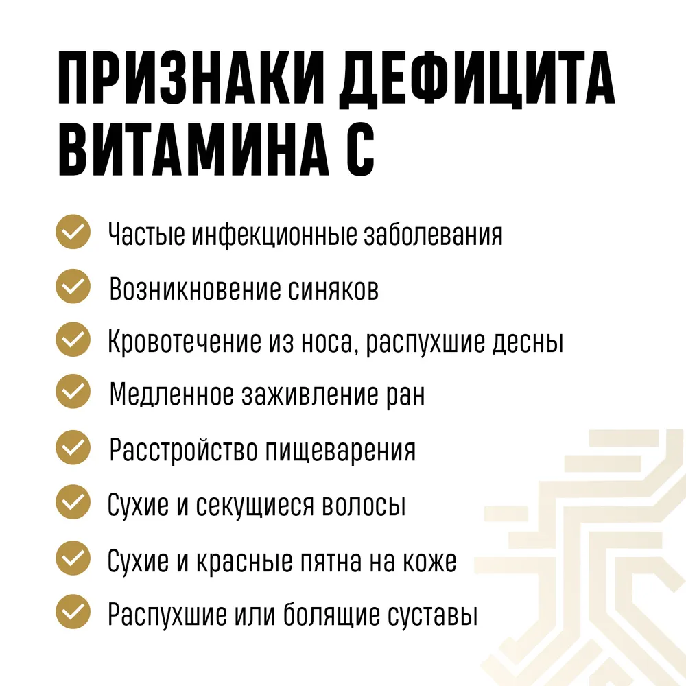 Биологически активная добавка Grassberg Витамин С 500 мг антиоксидант БАД для иммунитета 60 капсул - фото 3