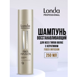 Шампунь Londa professional с кератином Fiber Infusion 250мл