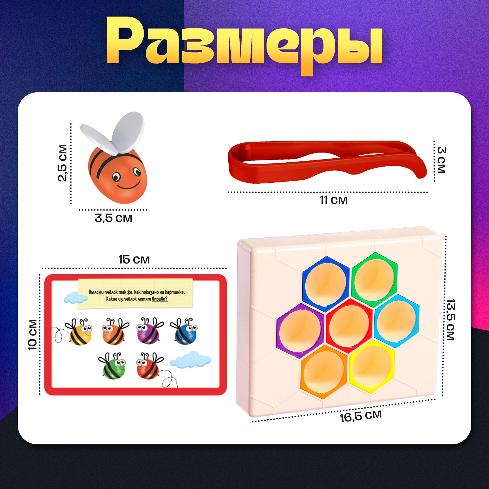 Настольная игра IQ-ZABIAKA - фото 6