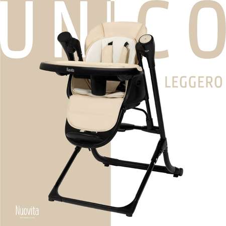 Стульчик-электрокачели Nuovita Unico Leggero