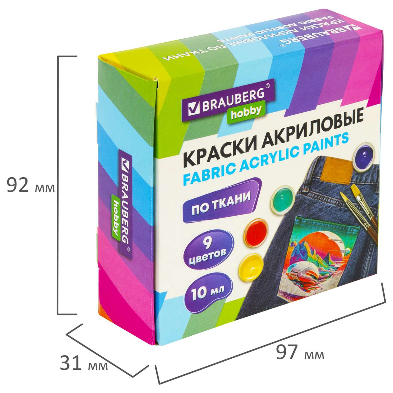 Акриловые краски Brauberg для ткани набор художественные 9 цветов - фото 6