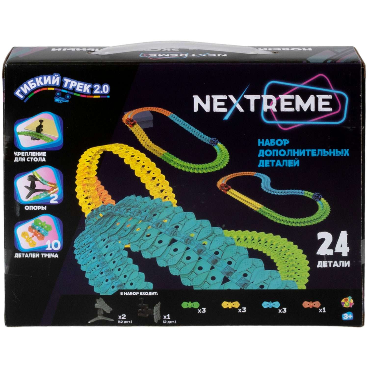 Игровой набор 1TOY Nextreme Гибкий трек дополнительные детали 24 штуки Т23911 - фото 6