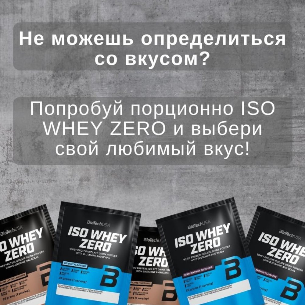 Изолят сывороточного протеина BiotechUSA Iso Whey Zero 2270 г. Ваниль - фото 11