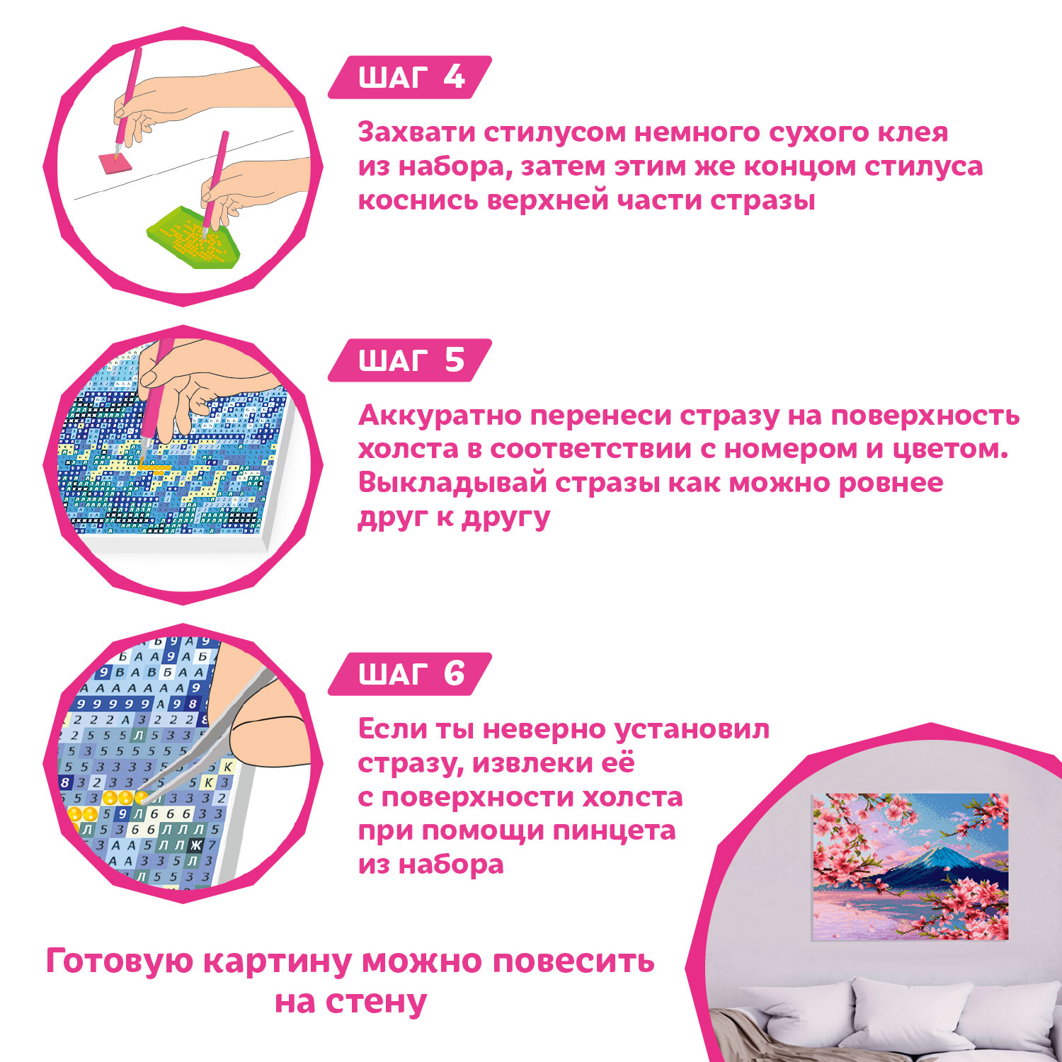 Алмазная мозаика KIKI - фото 8