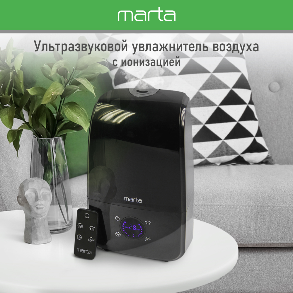 Увлажнитель воздуха ультразвуковой MARTA MT-2689 темный агат ионизация - фото 1