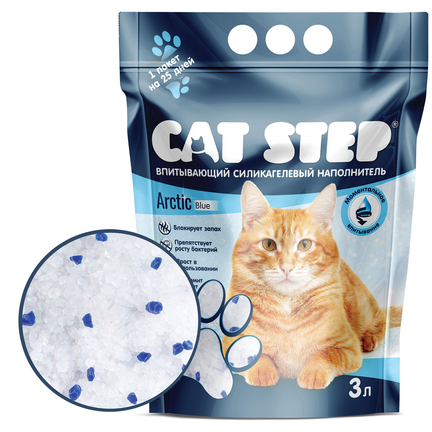 Наполнитель Cat Step Arctic Blue впитывающий силикагелевый 3л - фото 1