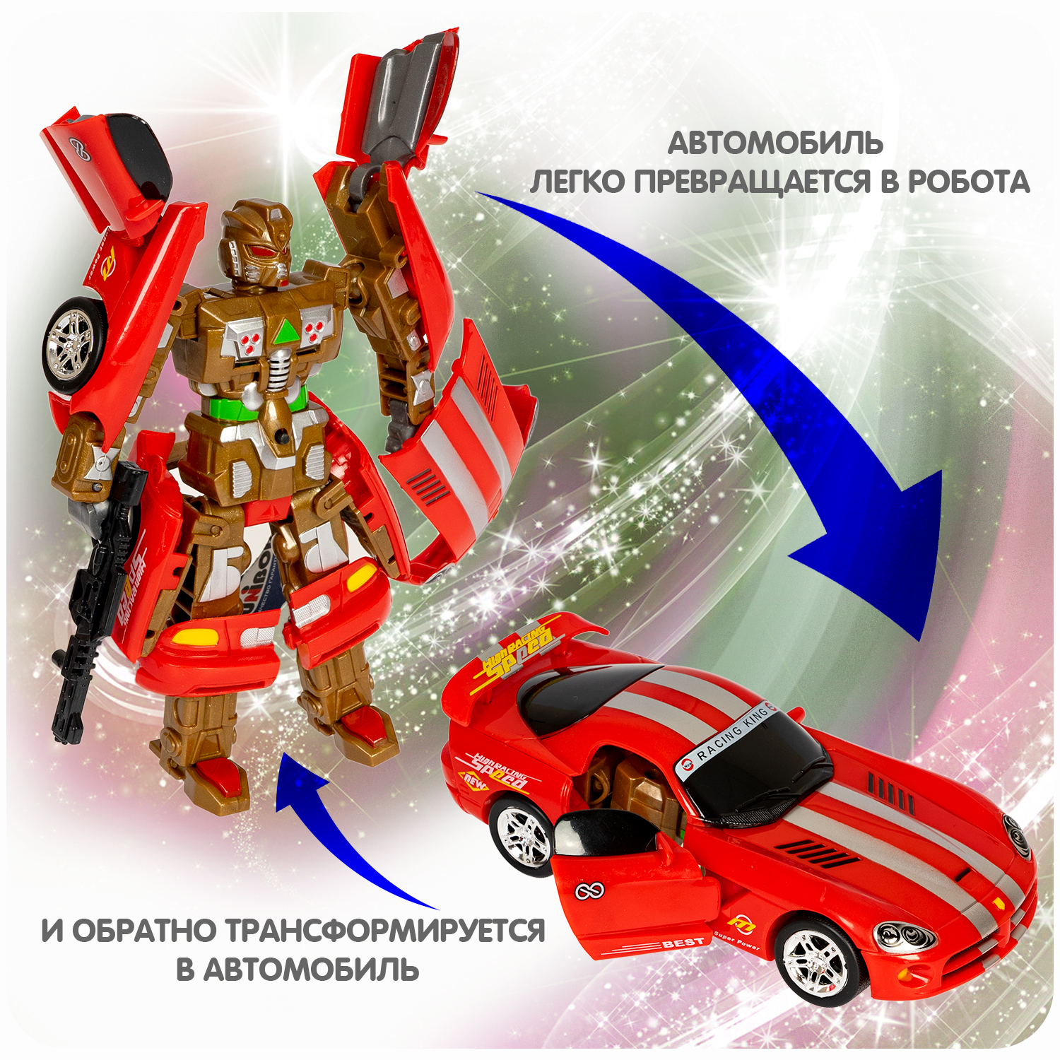 Фигурка Bondibon трансформер Робот Машина 2в1 - фото 8