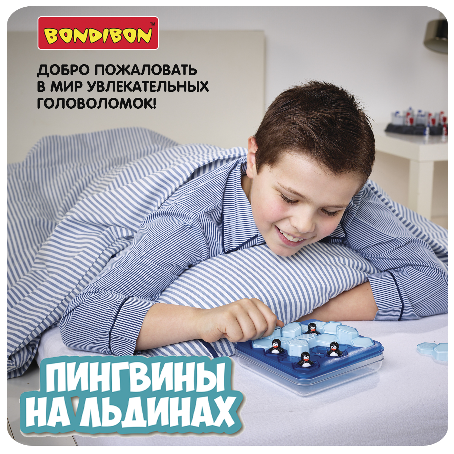 Bondibon Игра настольная логическая БондиЛогика Пингвины на льдинах