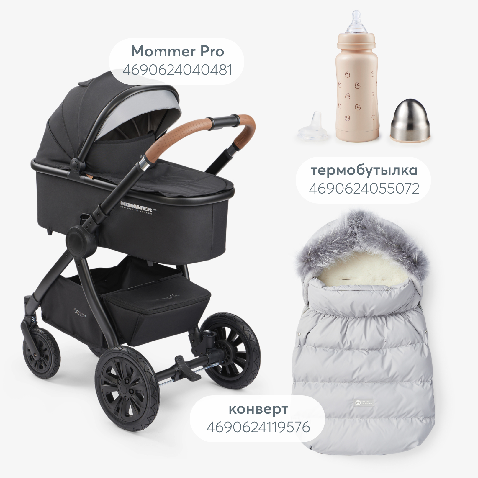 Муфта-сумка для коляски Happy Baby утепленная 40081_grey - фото 8