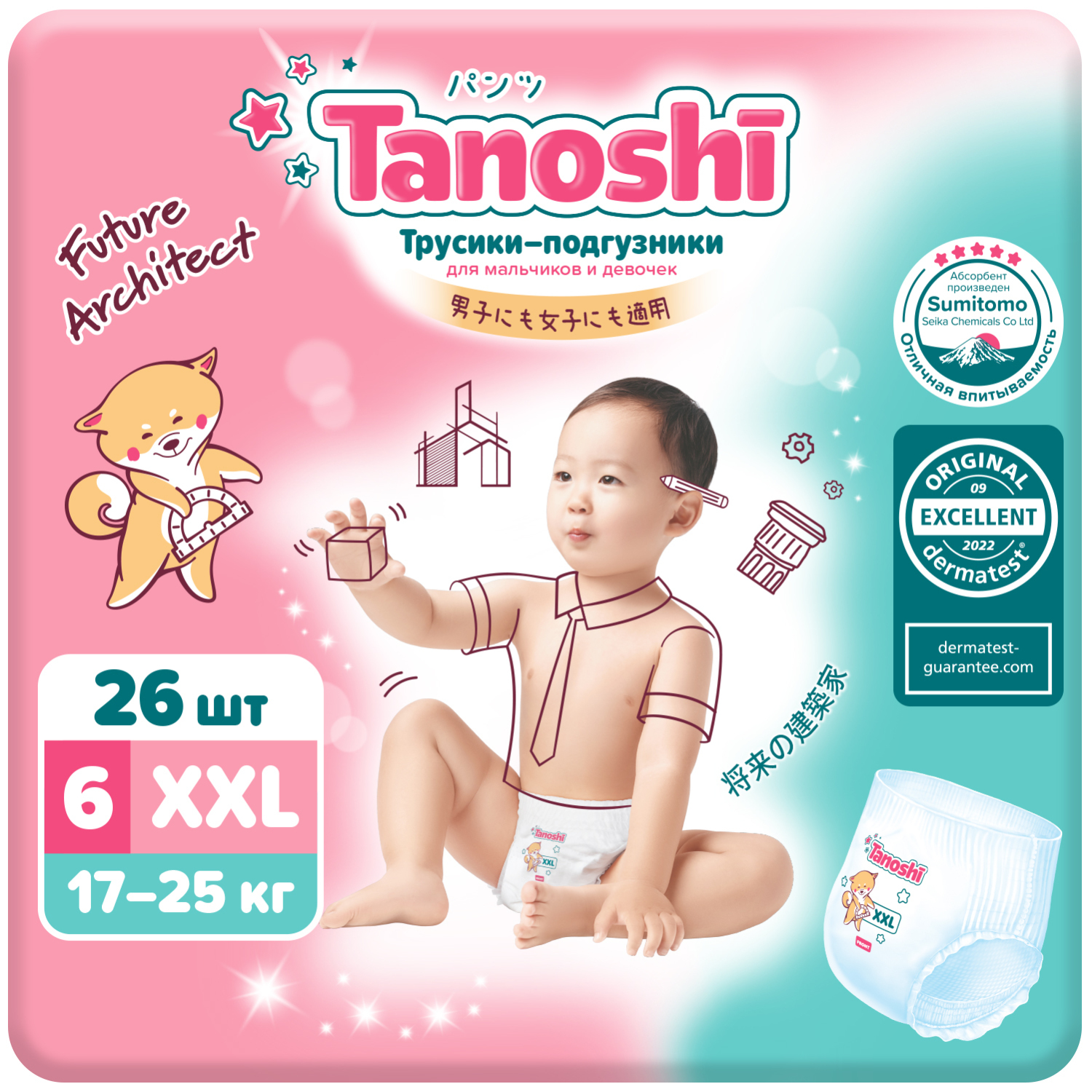 Подгузники-трусики Tanoshi XXL 17-25кг 26шт