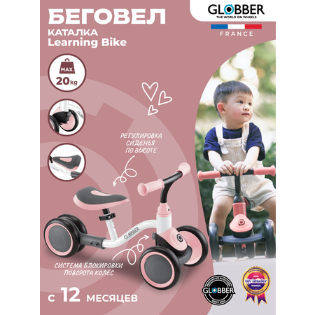 Беговел-каталка Globber Learning Bike розовый