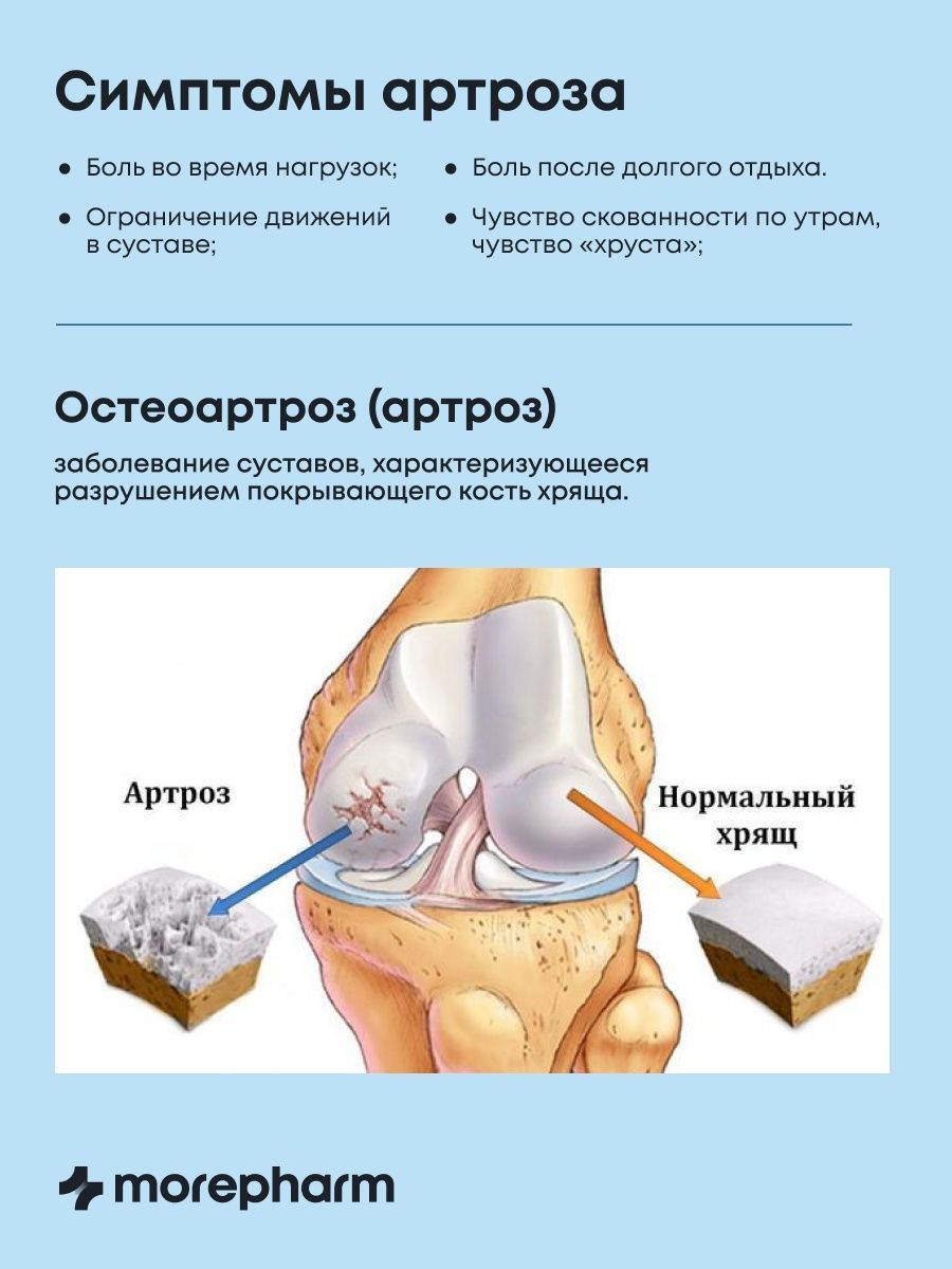 БАД morepharm Гинкго Билоба c глицином и витамином B6 для мозга и памяти - фото 4