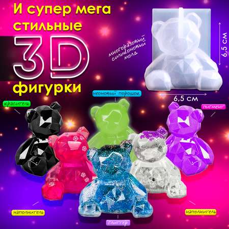 Набор для творчества MINI-TOYS Эпоксидная смола/EPOXYdka Normal BOX Combo/Молды силикон/Красители