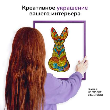 Пазл Active Puzzles деревянный