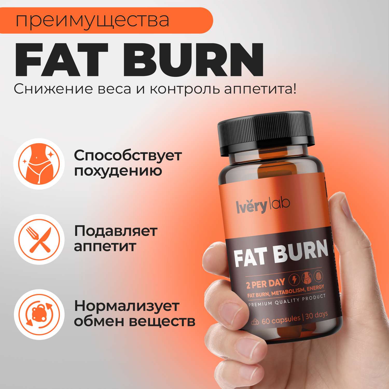 БАД Iverylab L карнитин жиросжигатель для похудения и энергии Fat Burn - фото 2