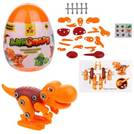 Игрушка-сюрприз 1TOY Динопарк Яйцо с динозавром оранжевый