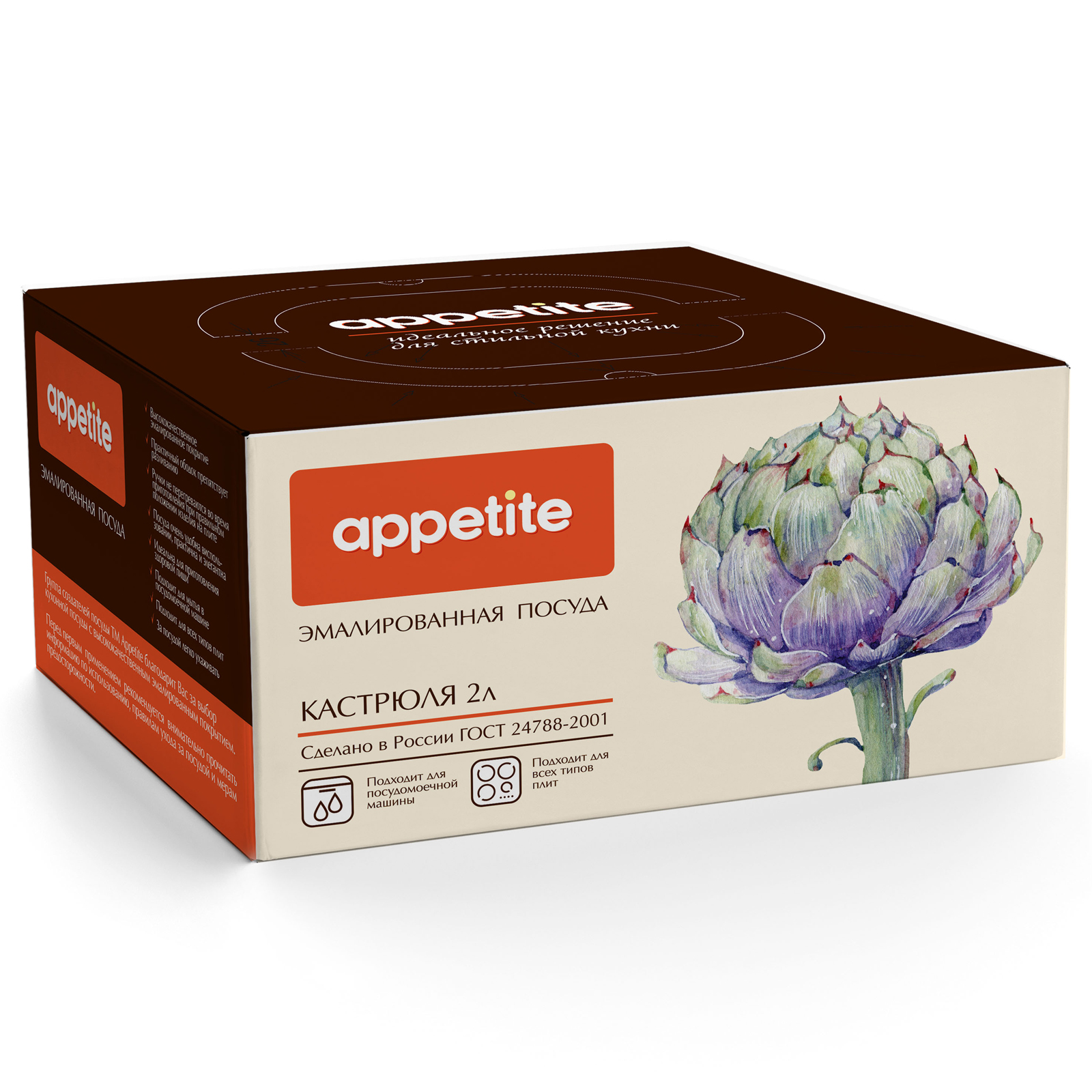 Кастрюля APPETITE Botany 2 л - фото 6