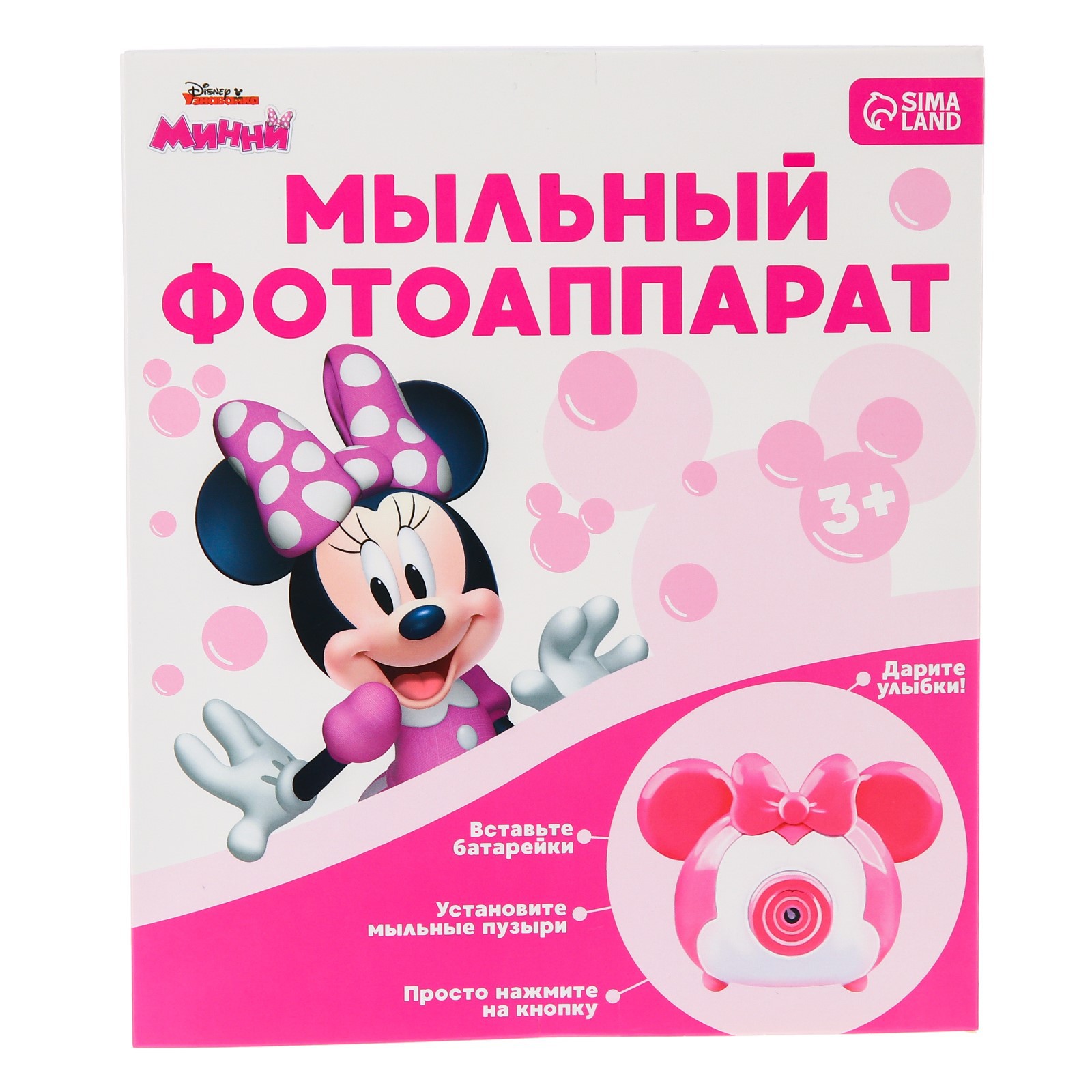 Мыльный фотоаппарат Disney Микки Маус розовый - фото 9