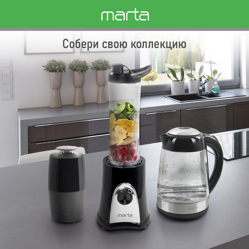 Блендер стационарный MARTA MT-1596 черный жемчуг/хром - фото 8