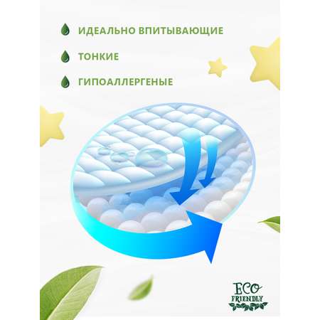 Трусики-подгузники SUPERGREEN Premium baby Pants ХL размер 2 упаковки по 38 шт 13-18 кг ультрамягкие