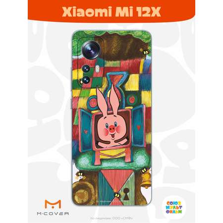 Силиконовый чехол Mcover для смартфона Xiaomi 12X Союзмультфильм Довольный Пятачок