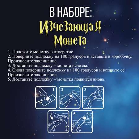 Набор бумажной посуды Страна карнавалия «Волшебного дня рождения!» 6 тарелок 6 стаканов