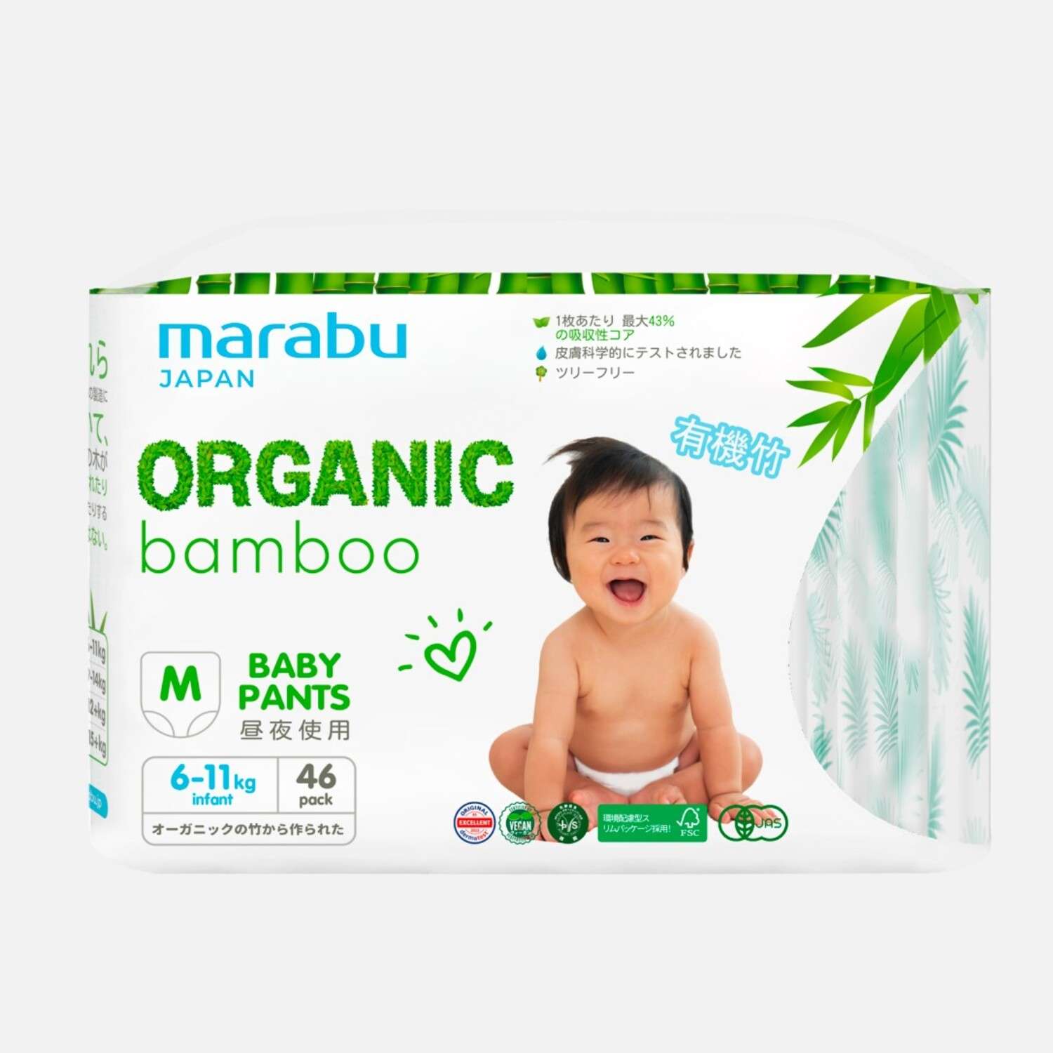 Подгузники-трусики Marabu Organic Bamboo M 6-11кг 46шт - фото 2